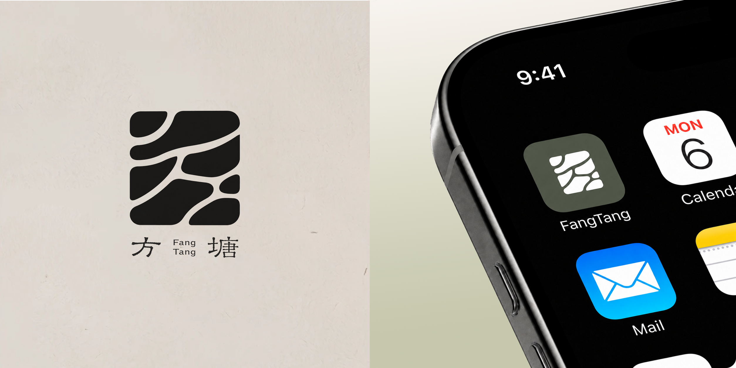方塘 LOGO 应用在设备场景中