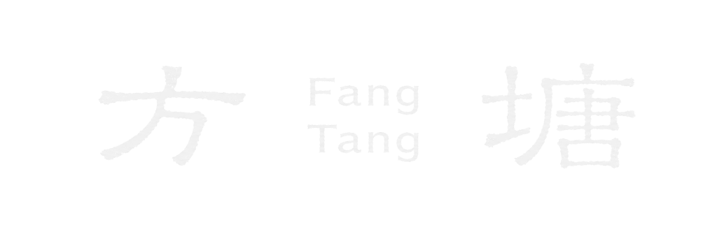 方塘 LOGO 字标