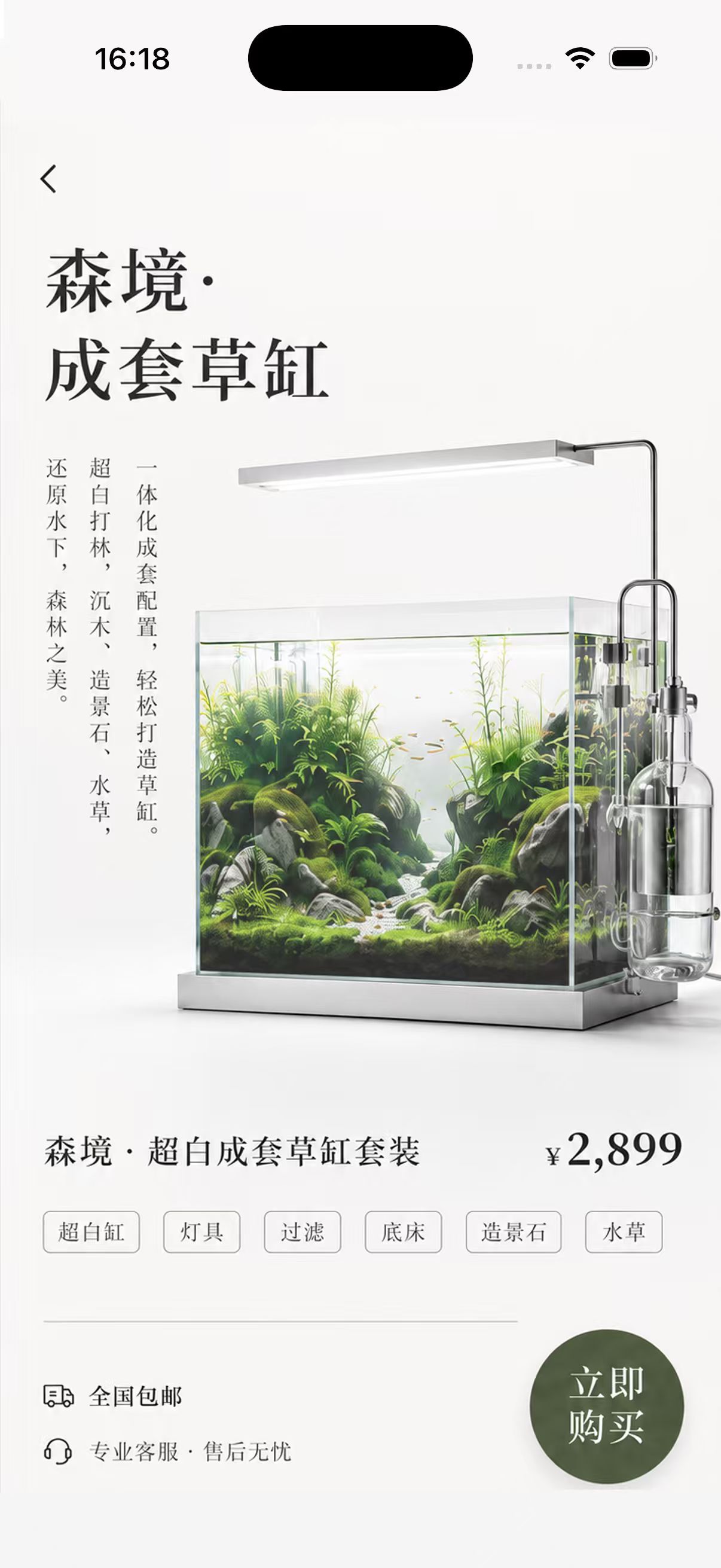 方塘商城接入界面一