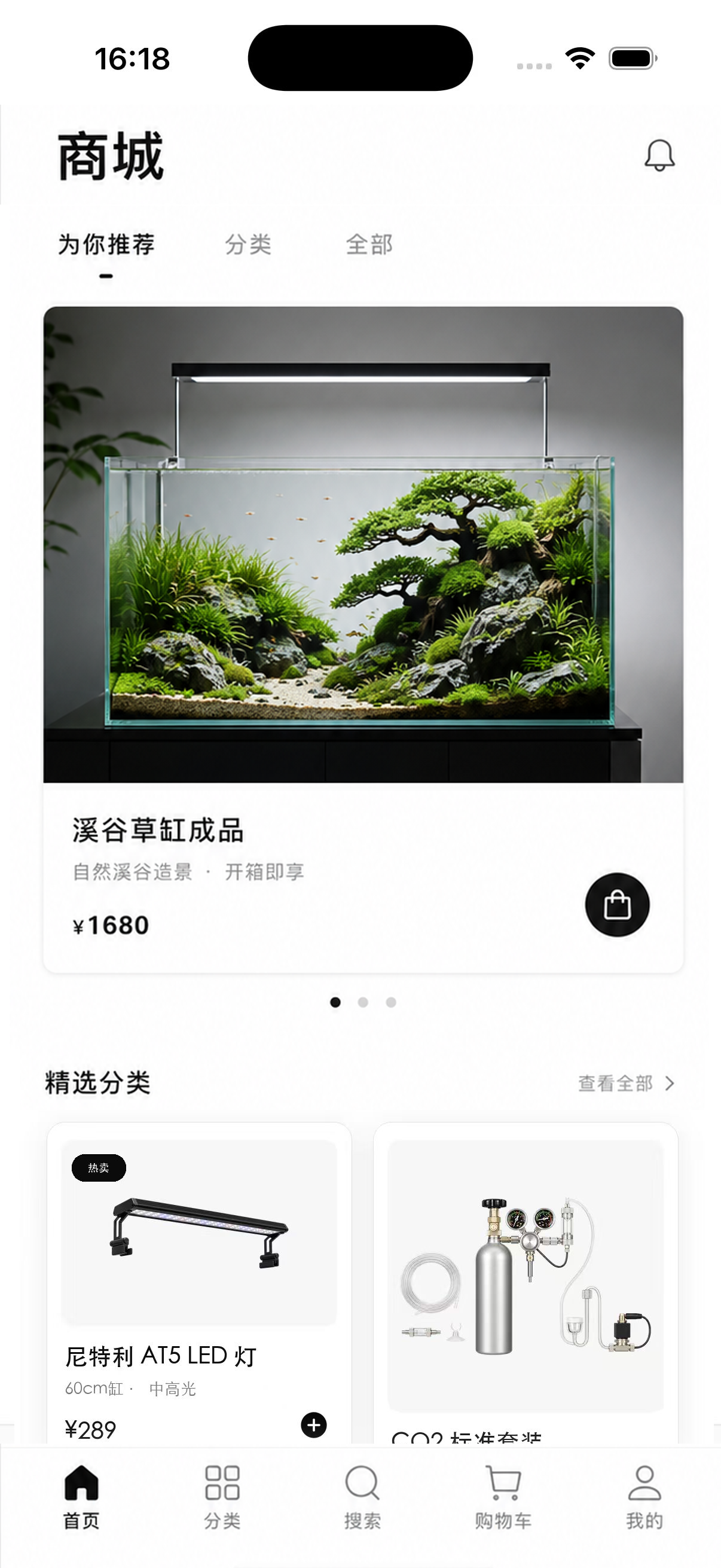 方塘商城接入界面二